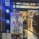 MMA주짓수 이미지