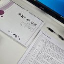 정신없던 2주동안 정신없던 바쁜듯 행복한 하루하루 정리