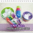 칼라스 친구들 이미지