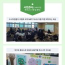 능허대중학교 이미지