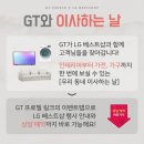 이스페이스주