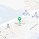 구해줘아파트닷컴부동산중개사무소 이미지