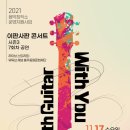 충주음악창작소 이미지