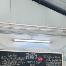 6477 | 치앙마이 맛집 리스트 추천 음식점 '블루누들' 고기국수맛집 후기