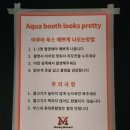 셀프사진관모먼트을지 | 건대셀프사진관 무빙모먼트건대점 방문 후기