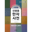 명문당 - 보령시 중앙로 68 | 명문당