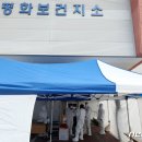 다수보건진료소 이미지