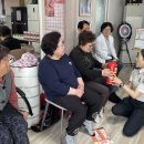 운문1리경로당 경북도민일보