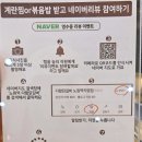 다함닭갈비 사가정직영점 이미지