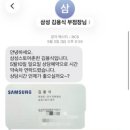 슈파컴퍼니