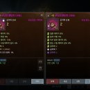 형님들. 피빕 팬던트 뭐가 나을까요? 이미지