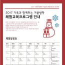 종이나라박물관 이미지