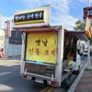 마트프라임경대