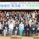 전북 행복한농부 전북도민일보