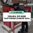 보금지 이미지