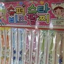 드림문구팬시