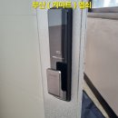 뉴그린세탁소 | 부산 금정구 부곡동 뉴그린아파트 SP-7000 무타공 푸시풀 도어락 A/S 방문 수리 후기