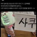 1264 | 뮤직뱅크 1264회 방청 후기 🫰🏻