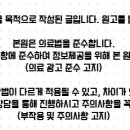 구의아차산마취통증의학과의원 이미지