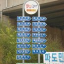 약천골민박 이미지
