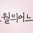 다복떡집 - 은평구 연서로17길 18 | 다복떡집