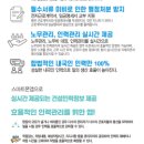 (주)에스케이디 네이버블로그