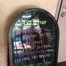 에이치앤코헤어 네이버블로그