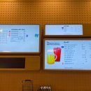 베스킨라빈스평화점