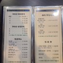 남해옥 이미지
