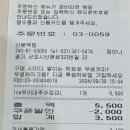 투썸플레이스 산본역점 이미지