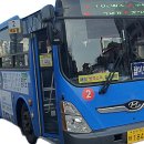 동화운수 이미지