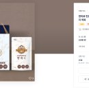 (주)에이치투오션 티스토리