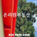 대평리마을회관 이미지