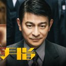 골드핑거