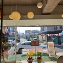 그리니보울 이미지