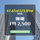 병점역on부동산공인중개사사무소 이미지