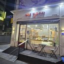 브레드맘&파파 이미지