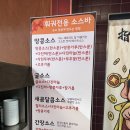 매탄고등학교 | 수원 매탄동 훠궈 맛집 쓰촨쿵푸양꼬치 훠궈