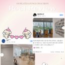 [과천 필라테스] 온필라테스 라운지 과천점 6월 리뷰 모아보기 후기 모음