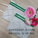 멋진옷수선 - 광산구 신창로72번길 13 | 멋진옷수선