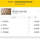 명인분식 네이버블로그