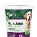 내추럴앤씨 이미지