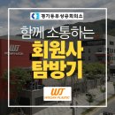 ㈜우진프라스틱 네이버블로그