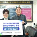 법무법인맑은뜻 구미뉴스