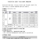 다산신도시주유소 이미지