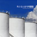 (주)그린써비스마스타 네이버블로그
