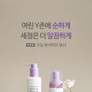 브이워시 이미지