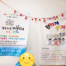 사회적협동조합 마을애 이미지