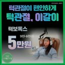 1미리치과의원 이미지