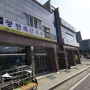 광천축산 - 서구 완정로178번길 34 | 광천축산